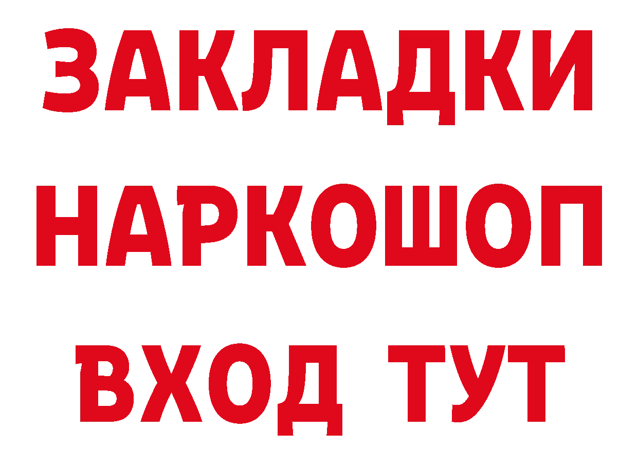 Печенье с ТГК конопля зеркало площадка кракен Борзя